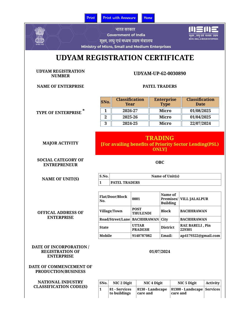 PATEL TRADERS Udyam Registration Certificate page 1